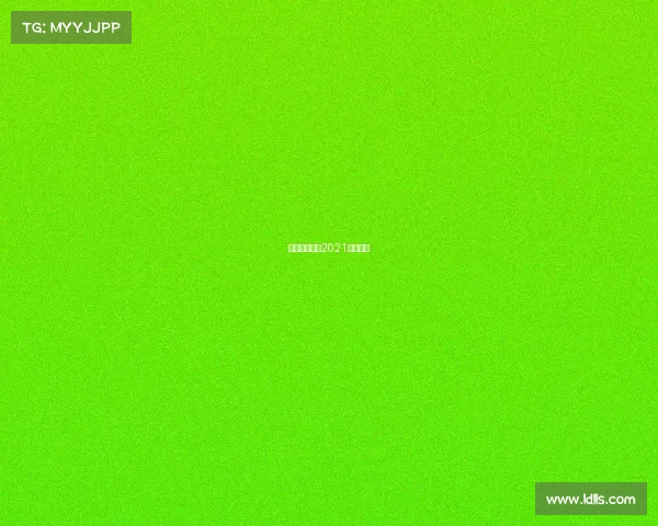 电竞赛事新闻2021电竞新闻